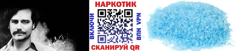 Какие есть наркотики Белоозёрский Cocaine  Меф мяу мяу  A PVP  Бошки Шишки 