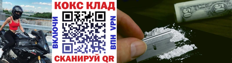 ссылка на мегу ССЫЛКА Белоозёрский КОКАИН Боливия