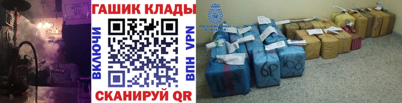 цена   Белоозёрский  Гашиш индика сатива 