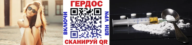 Героин Heroin  Белоозёрский 