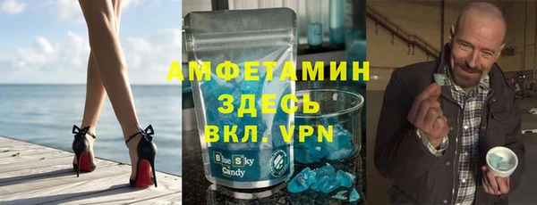 бутират Абдулино