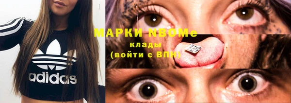 MESCALINE Алзамай