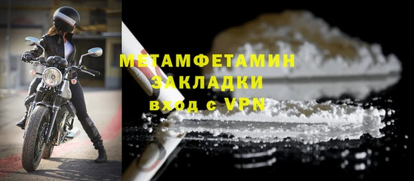 бутират Абдулино