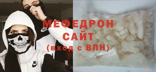 бутират Абдулино