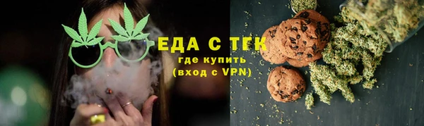 ALPHA-PVP Абаза