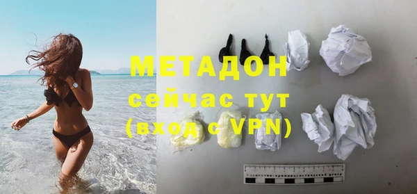бутират Абдулино