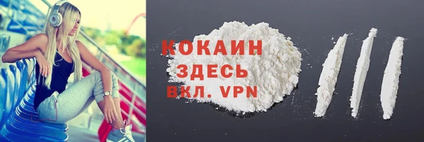 бутират Абдулино