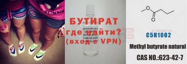 ALPHA-PVP Абаза