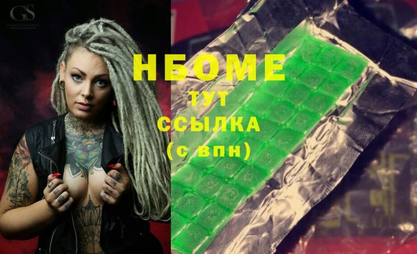 бутират Абдулино