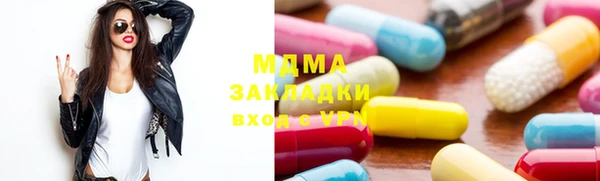 дживик Абинск