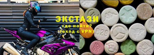 ALPHA-PVP Абаза
