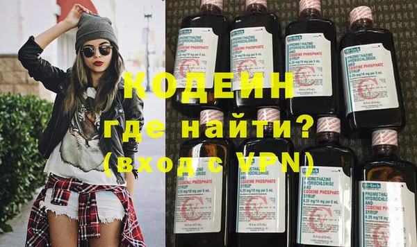 бутират Абдулино