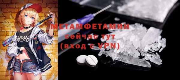 мефедрон мука Алексин