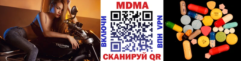 mega ССЫЛКА  Белоозёрский  MDMA молли 