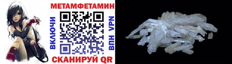 купить наркотик ссылка на мегу ссылка МЕТАМФЕТАМИН Декстрометамфетамин 99.9% Белоозёрский