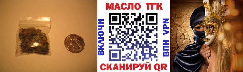 купить наркотик Белоозёрский Дистиллят ТГК вейп с тгк