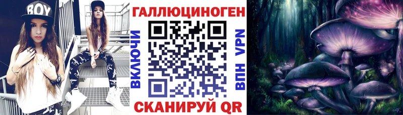 Псилоцибиновые грибы Magic Shrooms мега ONION Белоозёрский